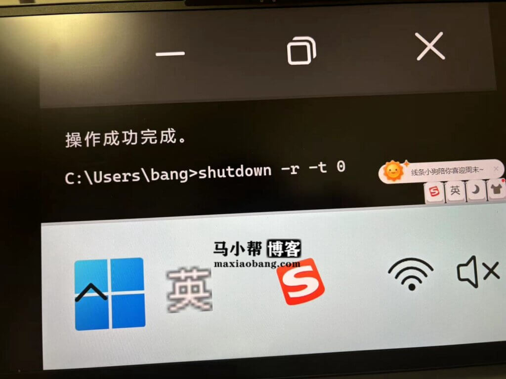 赛博灯泡恢复方法，电脑屏幕被缩放成 500%如何恢复？