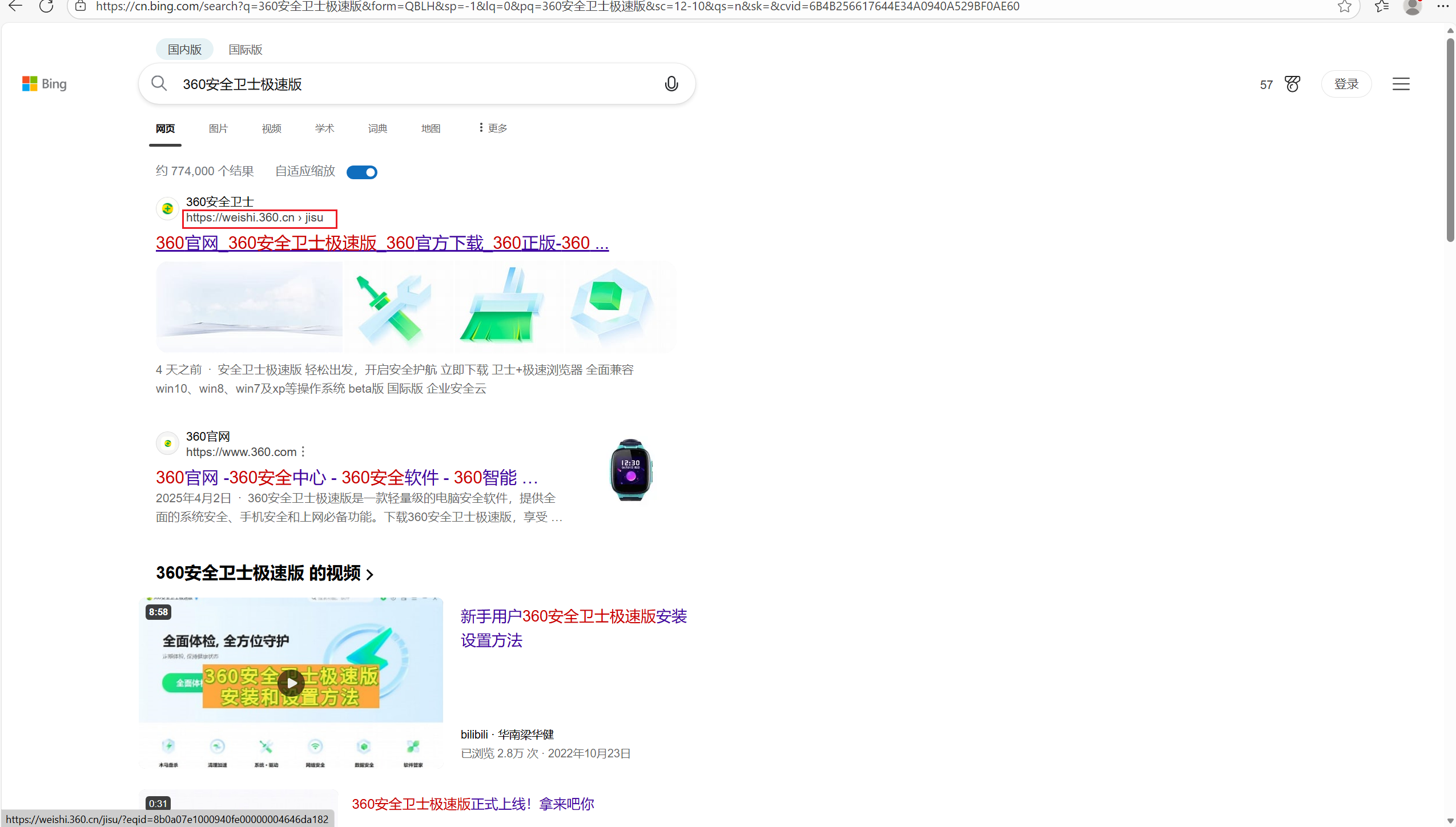 image-20251103205330494-17622348882391