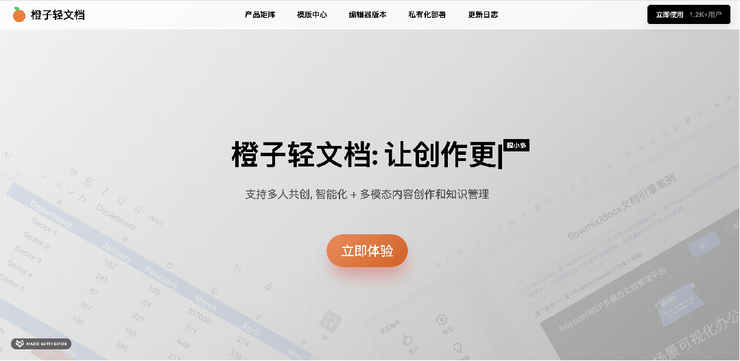 6a173c8981db02f9892e6da1a79e6663.gif