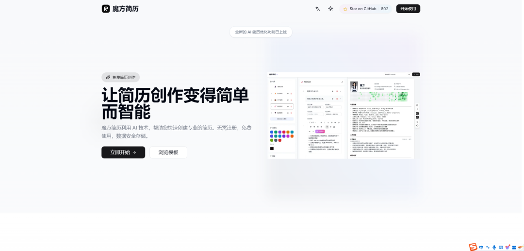 6a1c79f76fcedab2ffc88000a1906e9d.png