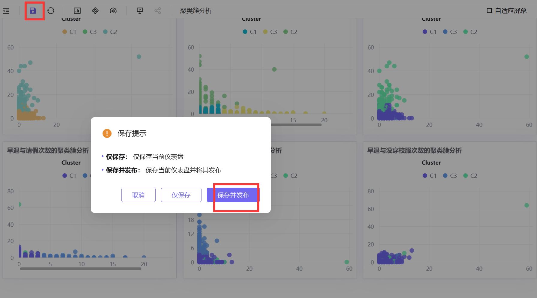 图形用户界面, 应用程序
AI 生成的内容可能不正确。