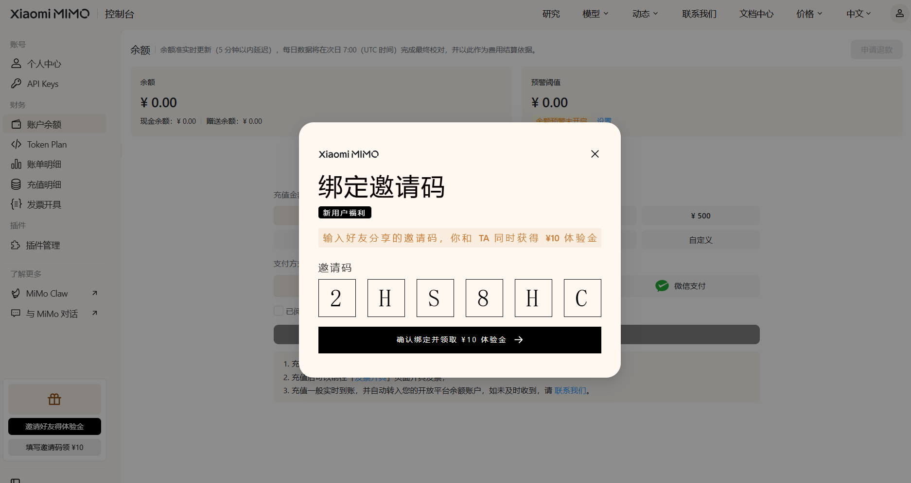 image-20260613135509433.png