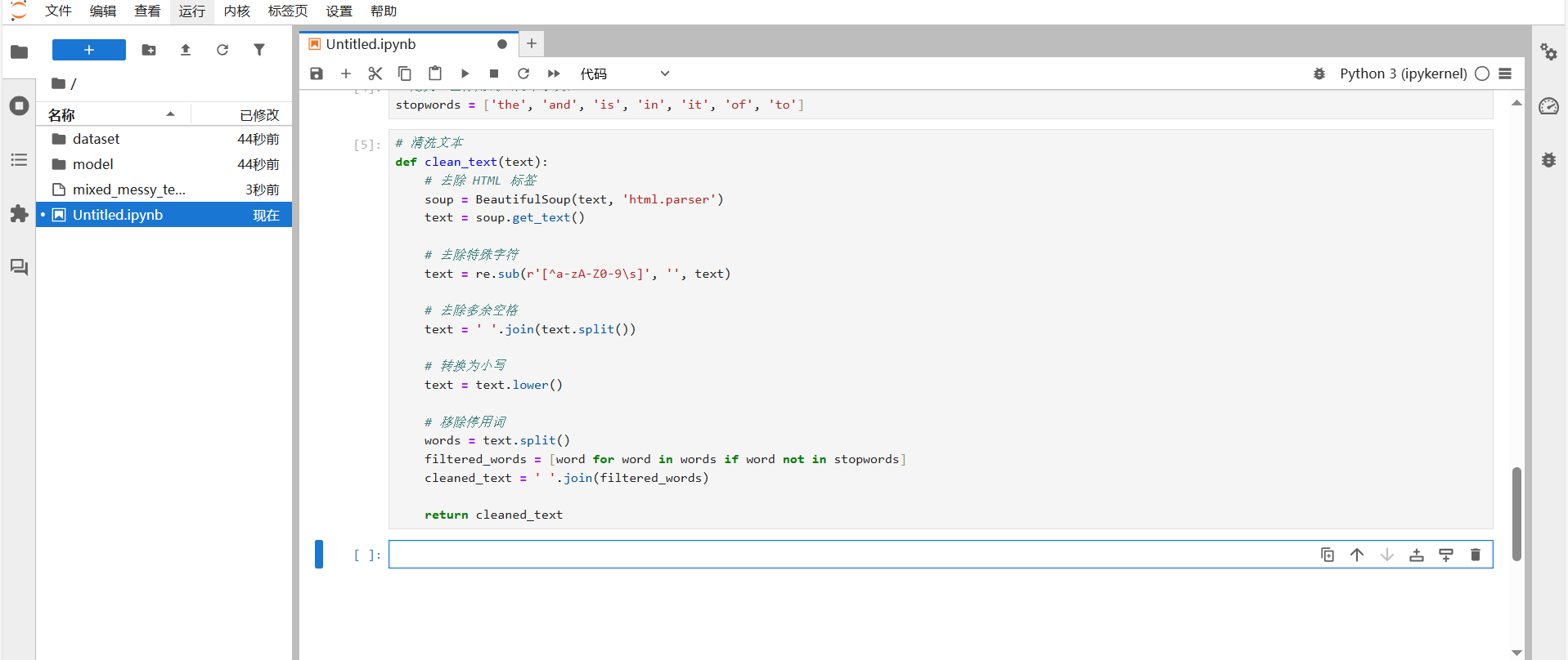 372c4fde152fbfec2e7ec29080369201.PNG 昇腾数据探险家:挖掘数据的隐藏宝藏_华为开发者空间_18