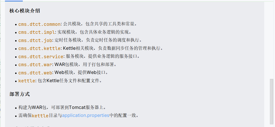 通义灵码 2.5 | 一个更懂开发者的 AI 编程助手_AI编程_29