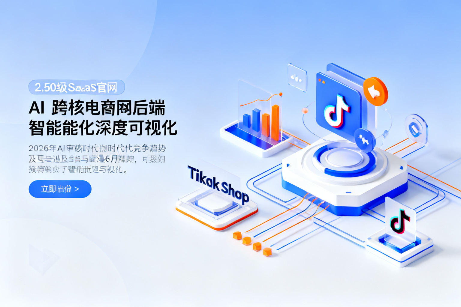 配图3