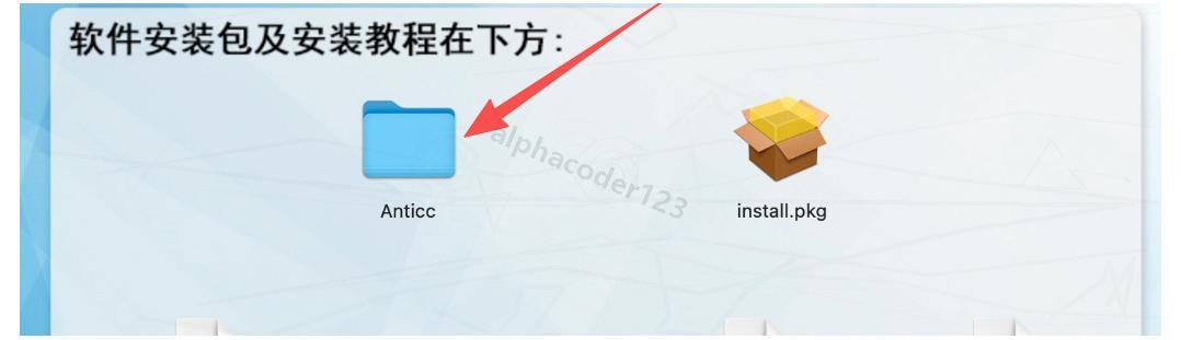 Photoshop 2026 for Mac安装教程超详细图文步骤(附完整安装包)