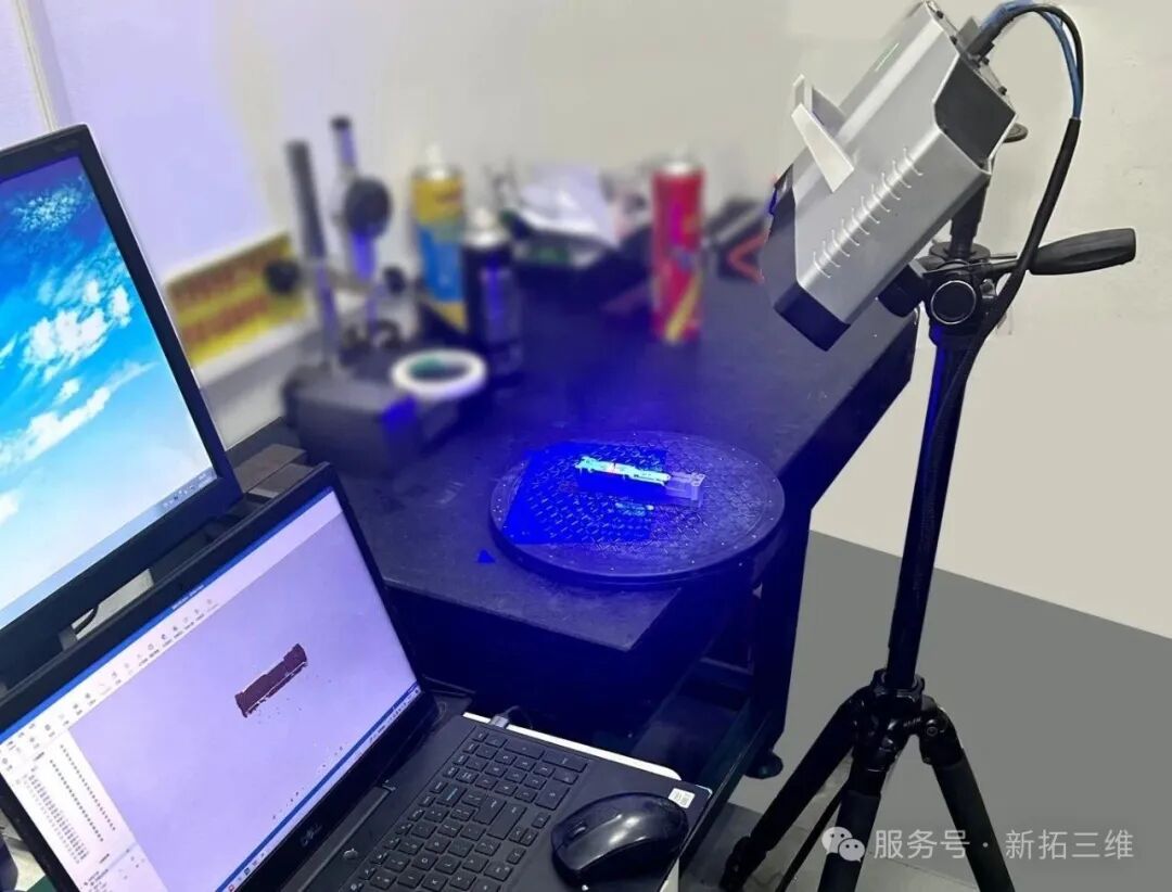 模具扫描流程