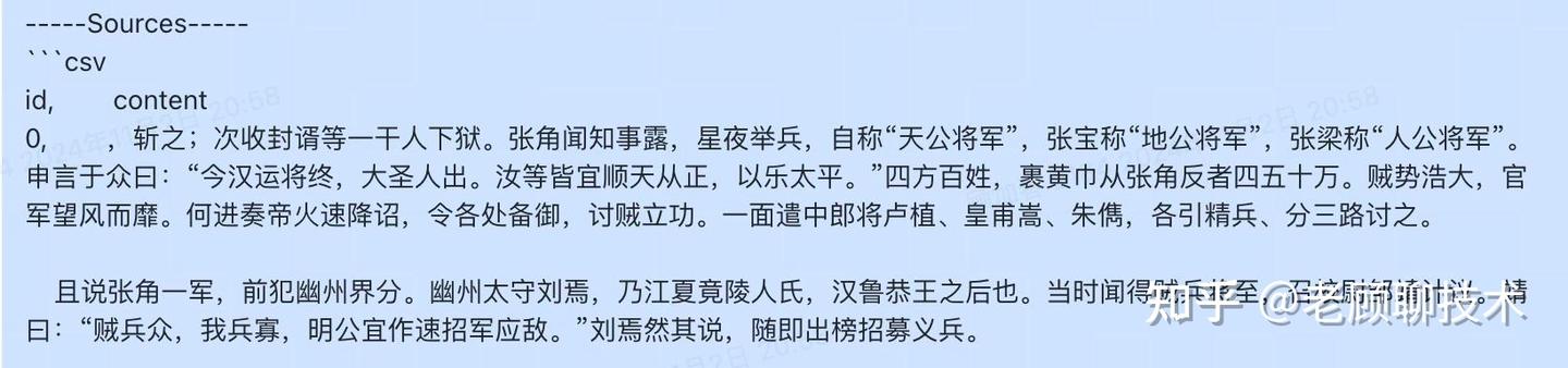 深度解析比微软的GraphRAG简洁很多的LightRAG,一看就懂_GraphRag_16