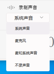 声音