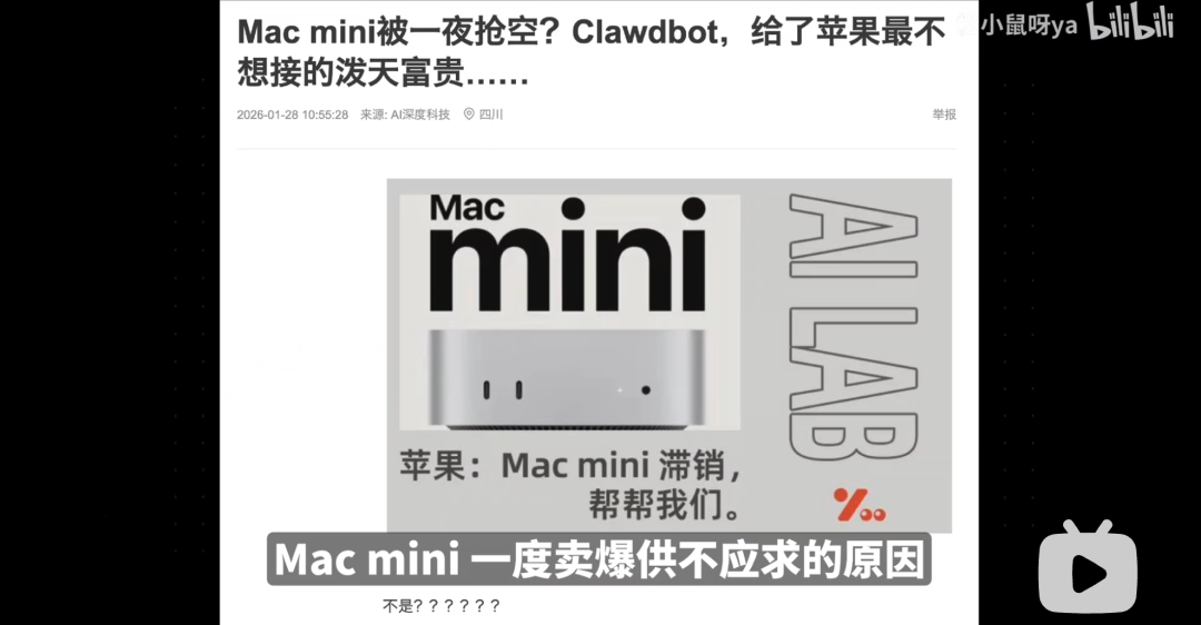 飞书文档 - 图片