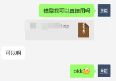 让我少走弯路