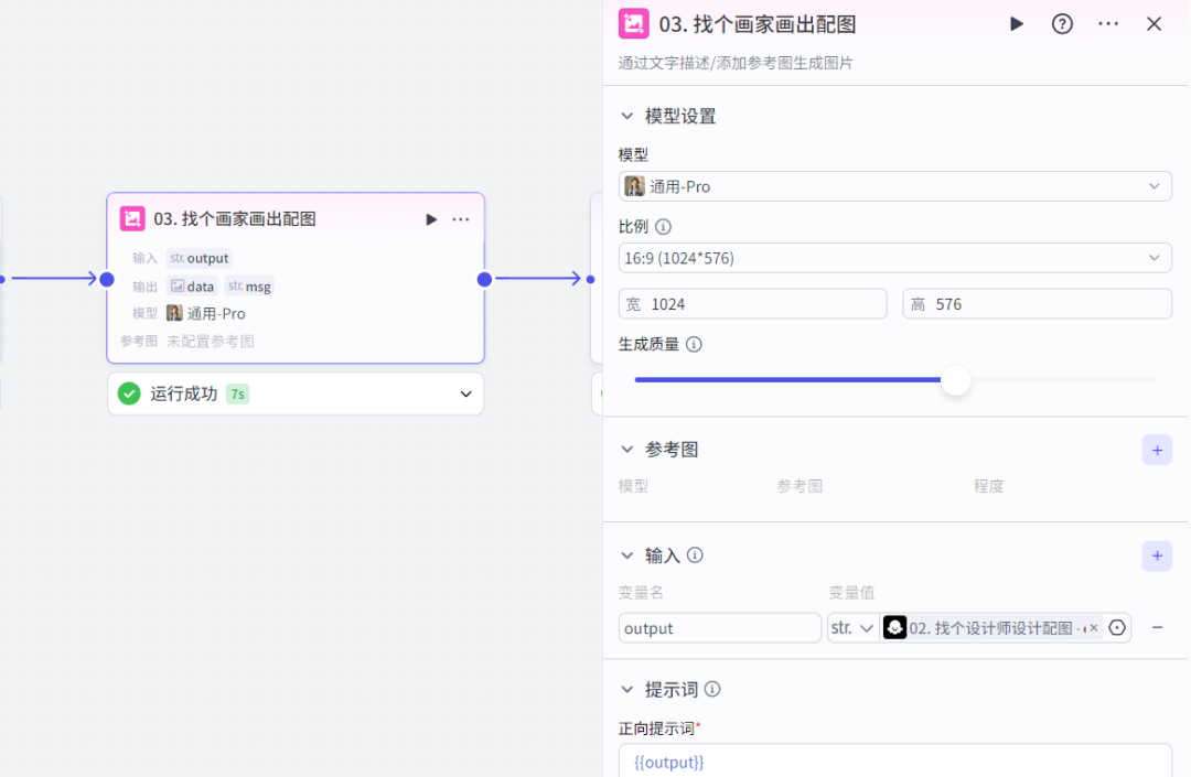 扣子(coze)实战|教育知识博主内容输出神器_扣子搭建的推理内容如何单独输出-CSDN博客