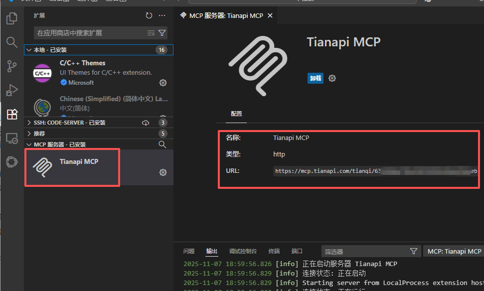 在 GitHub Copilot 中配置