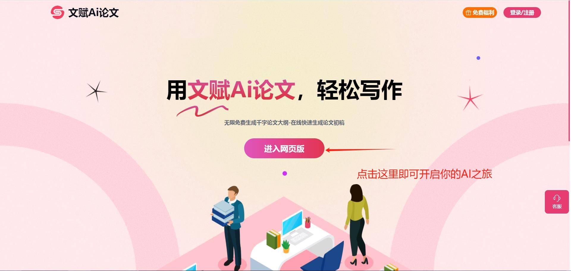1落地页.jpg