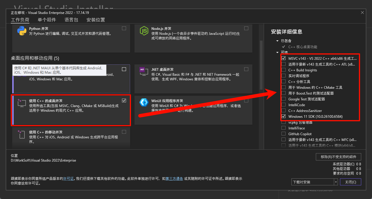 使用Rider开发控制台C++_rider2024 开发c++-CSDN博客