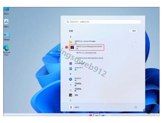 Dynaform 安装教程（附安装包）Dynaform 7.2.2下载详细安装图文教程