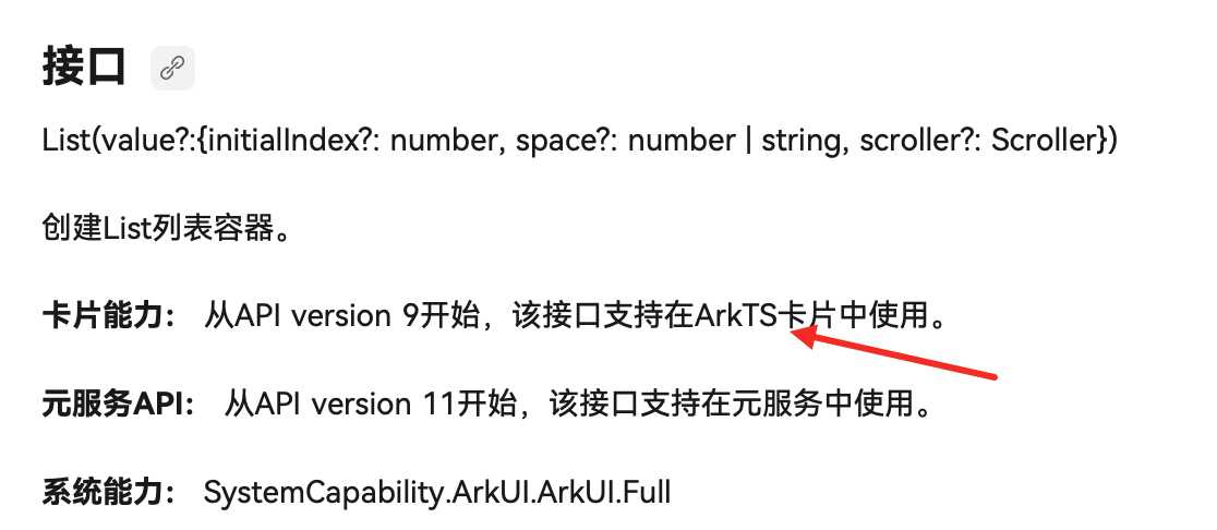 鸿蒙开发:简单实现一个服务卡片_鸿蒙服务卡片_08