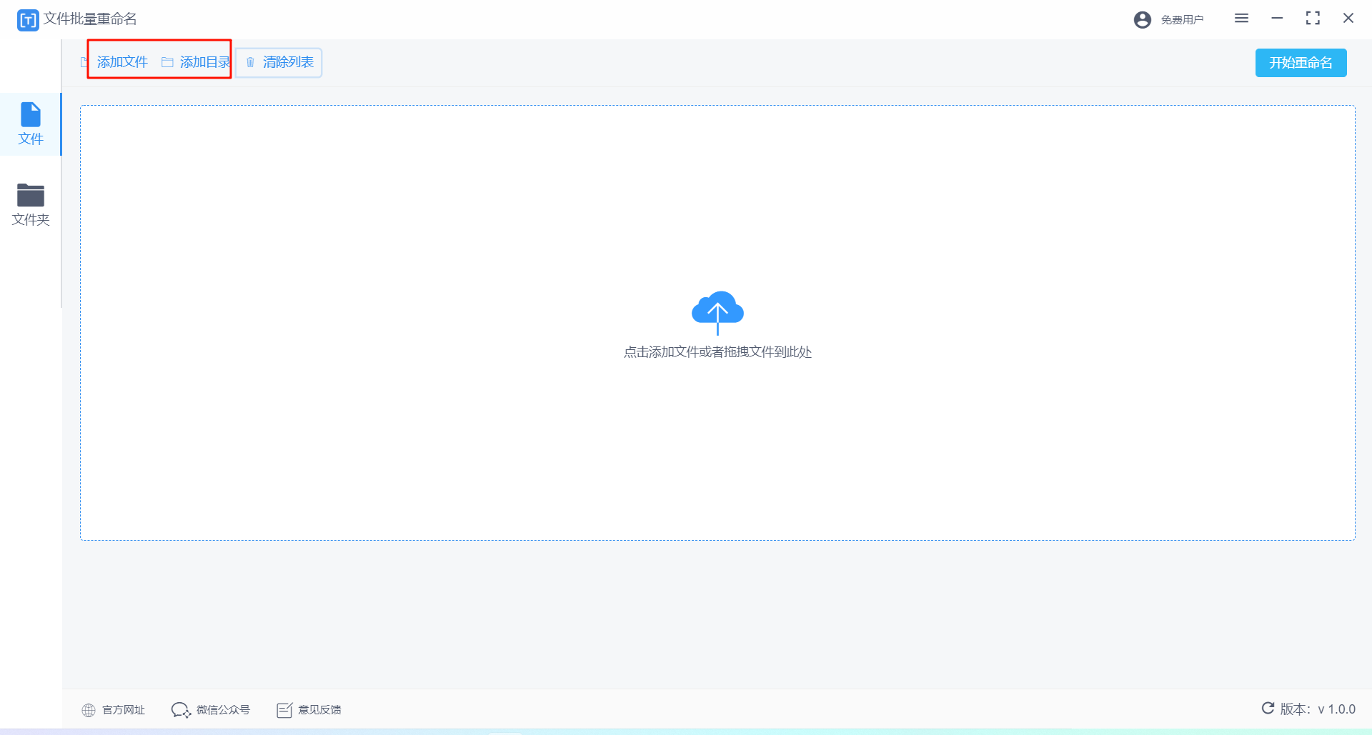 image-20250215111815689