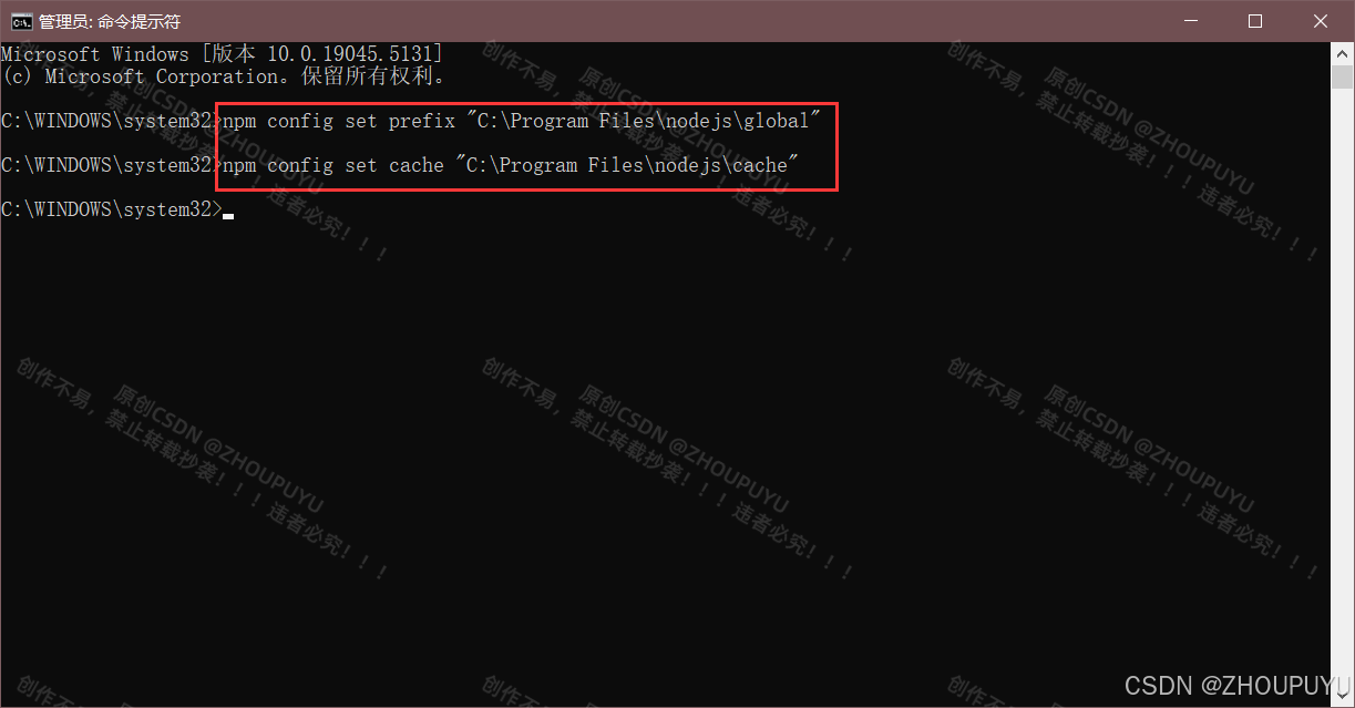 最新版Node.js下载安装及环境配置教程_nodejs下载安装