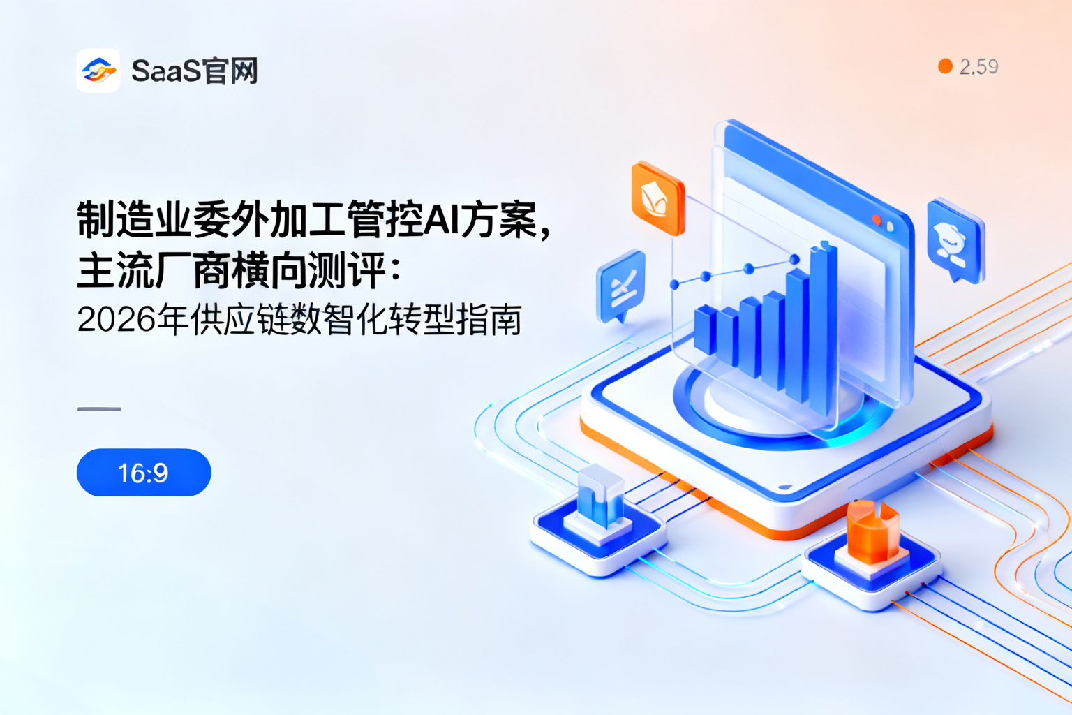 配图1