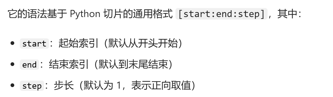 image-20251030123001132