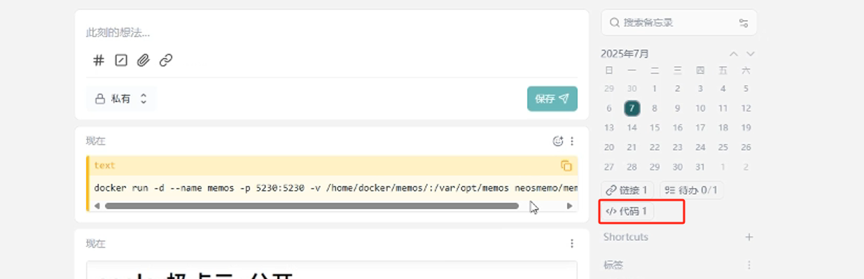 image-20250709134513347