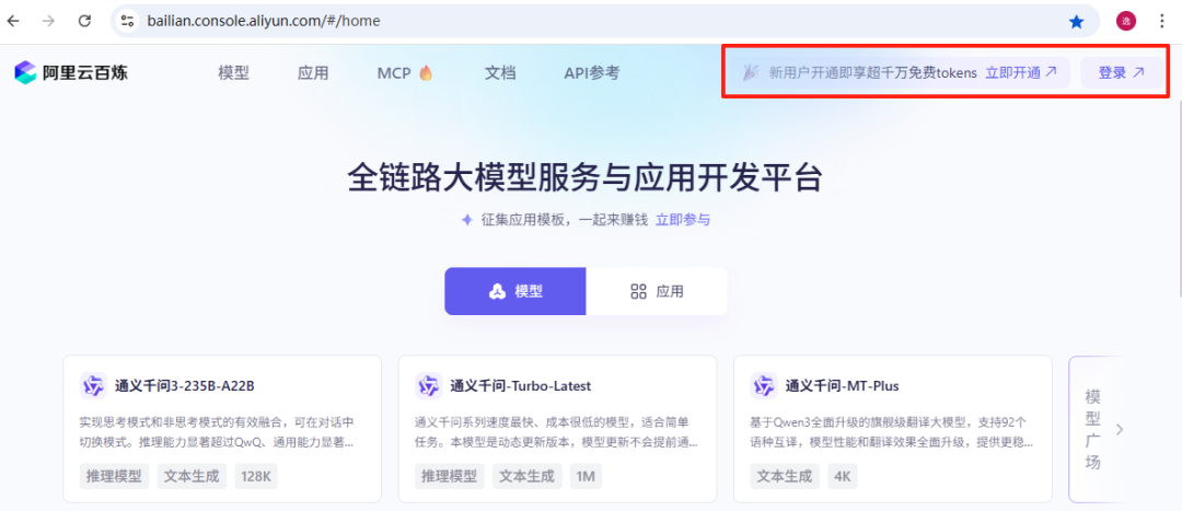 亲测！Qwen3-Coder就是最强开源编程王