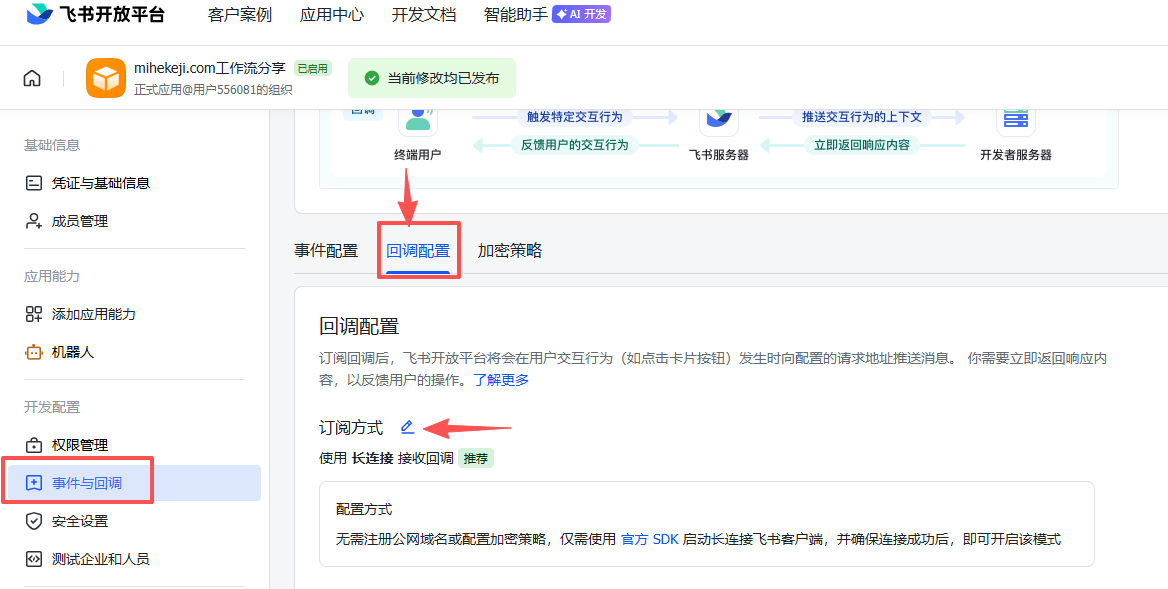 图片[21]-coze扣子部署openclaw小龙虾 保姆级小白版本教程-觅合可及  Coze工作流分享 智能体 提示词 一件生成视频图片程序案例