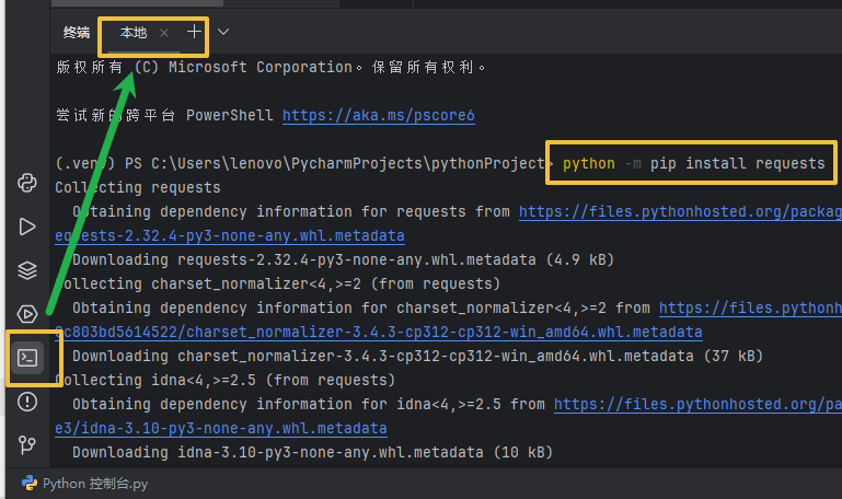 Python从入门到精通(进阶篇)-CSDN博客