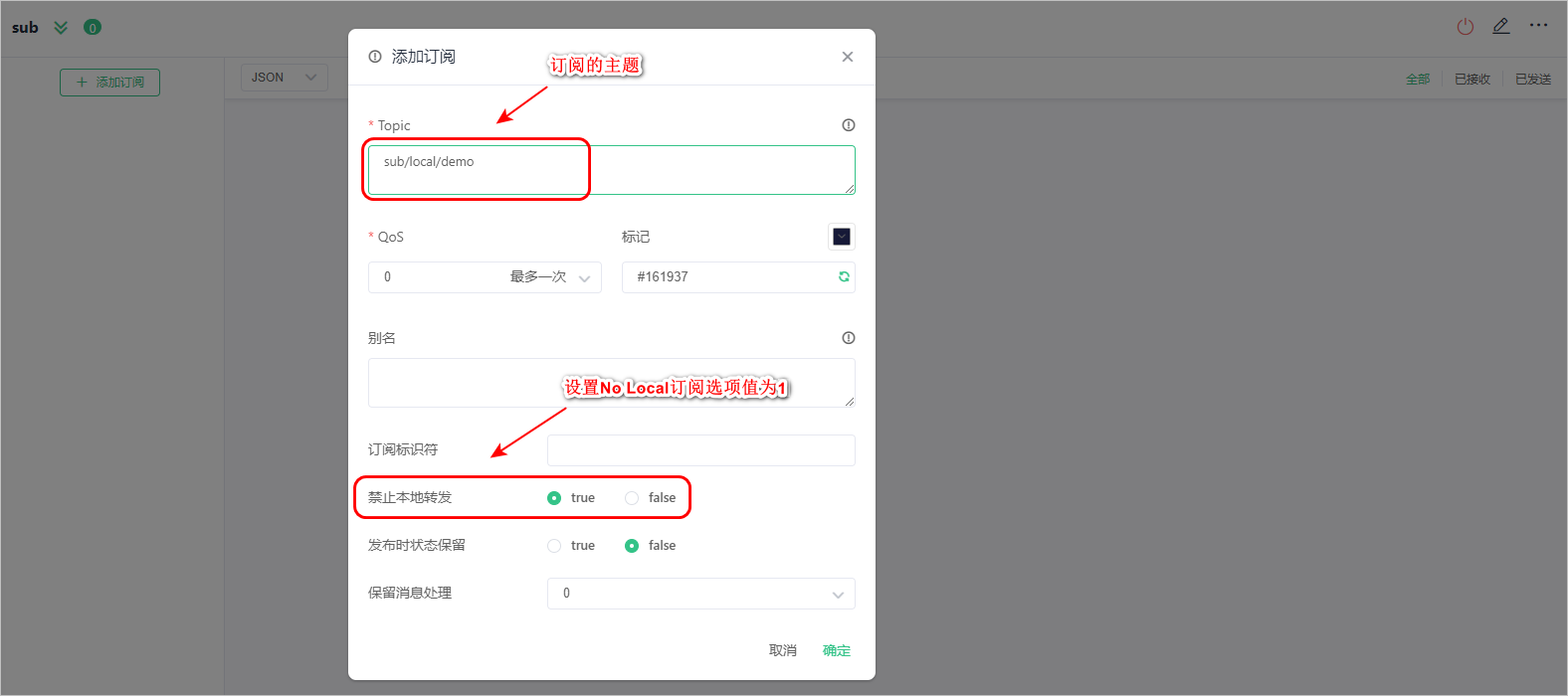 image-20240616200839961