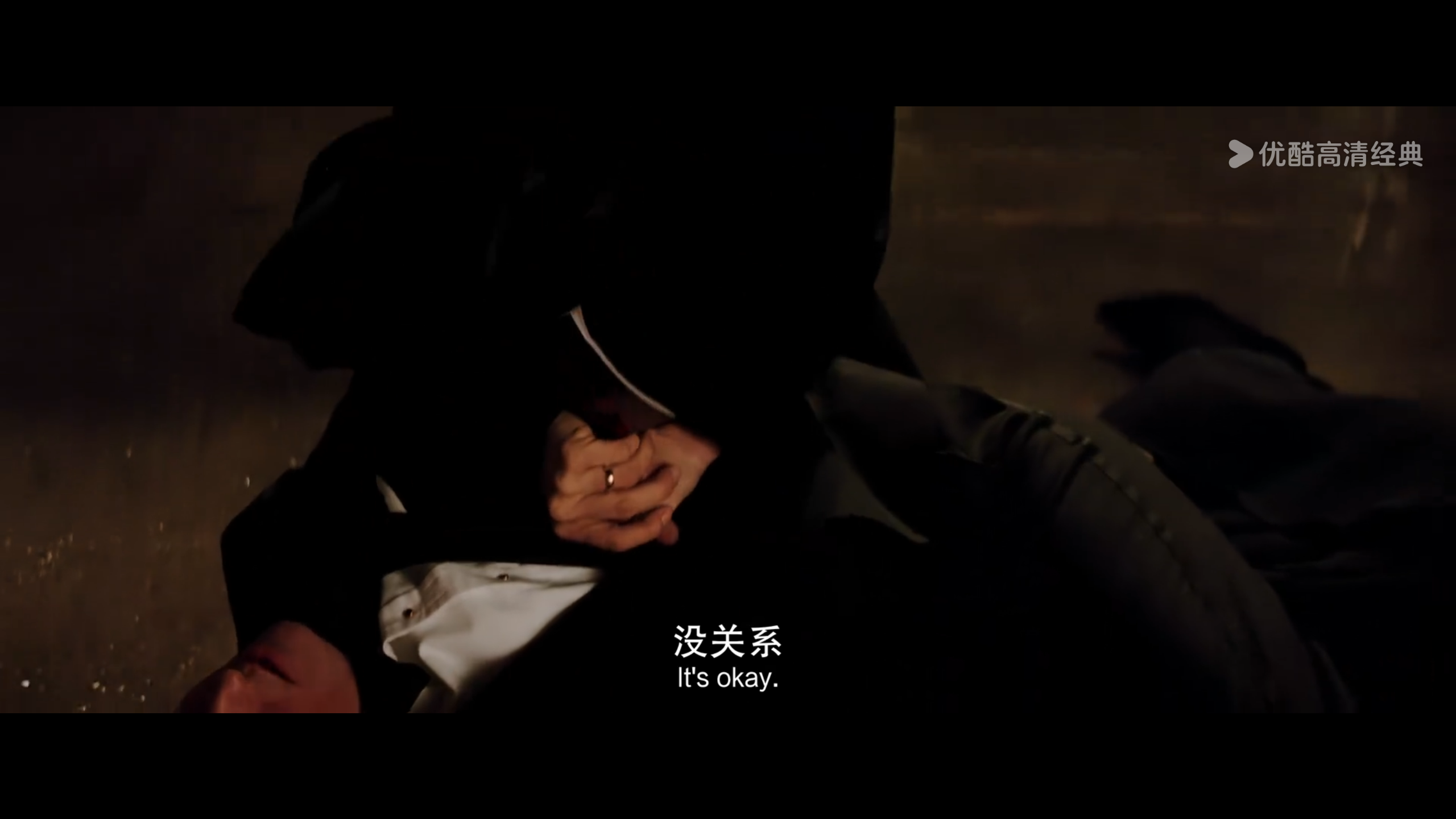 蝙蝠侠：侠影之谜_01.png