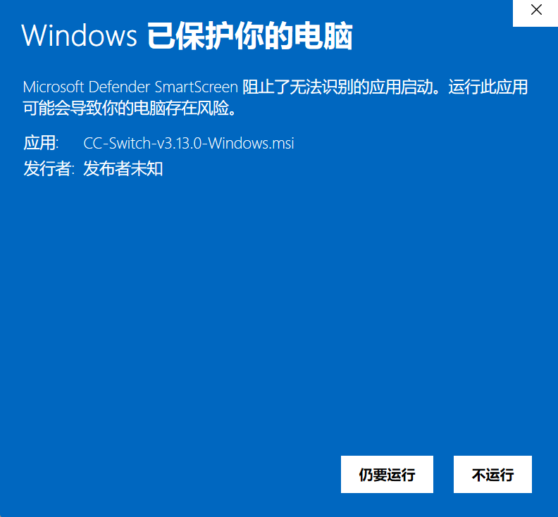 image-20260412165242335