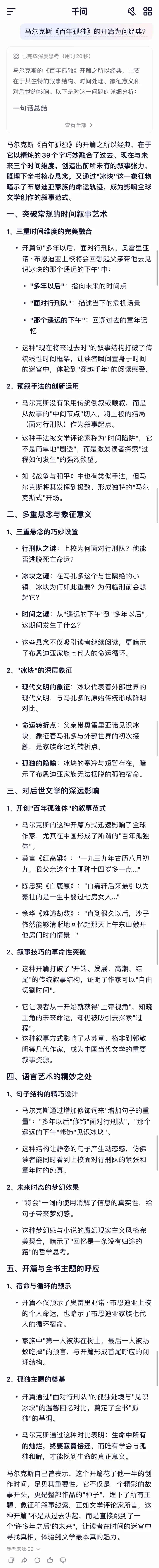 51c大模型~合集100_minionerec-CSDN博客