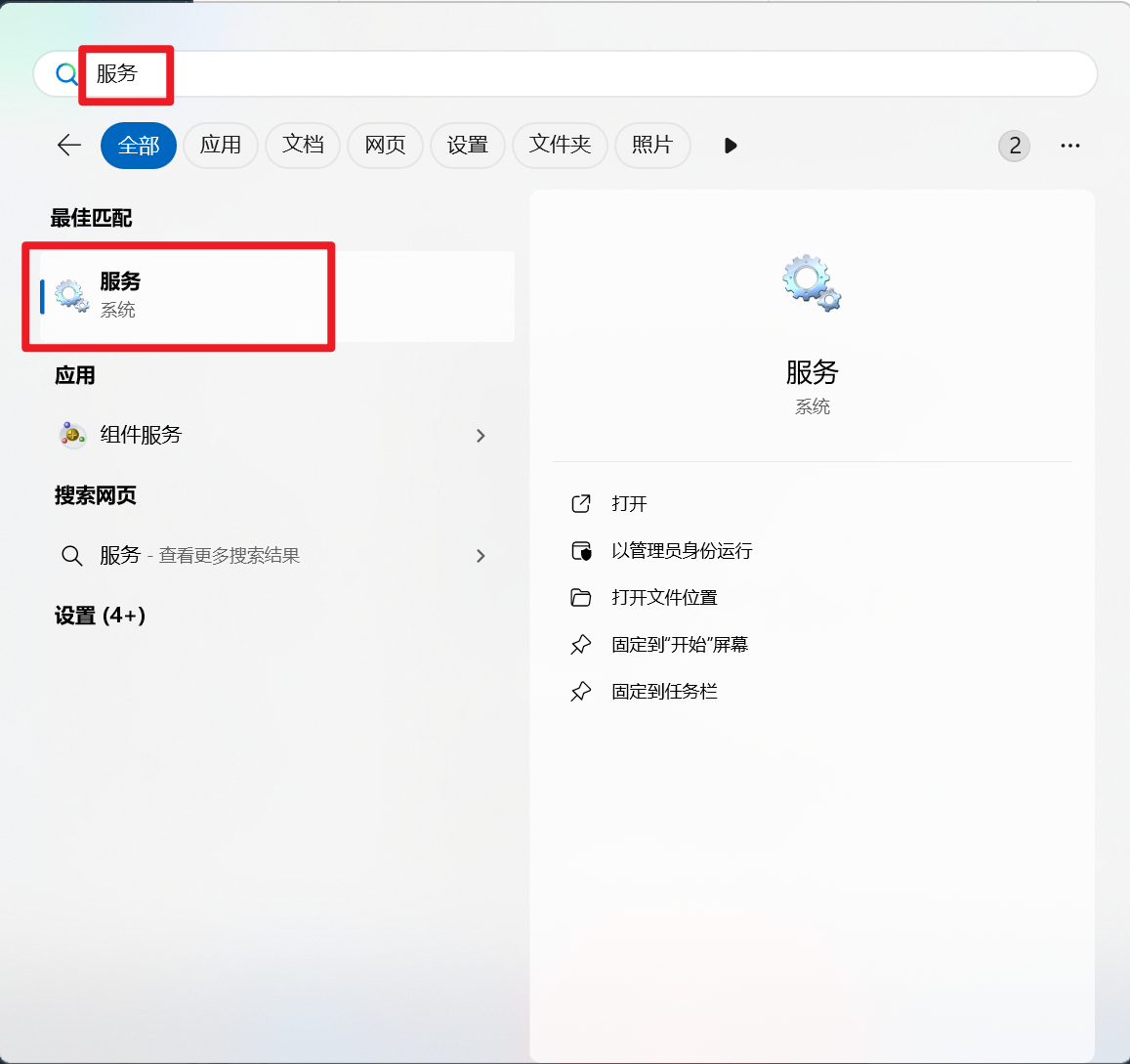 image-20250806221644988