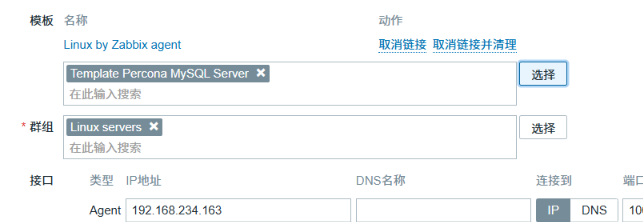屏幕截图 2026-08-06 152939