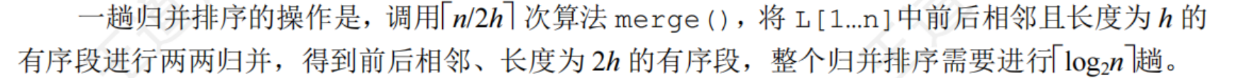 image-20250729160415432