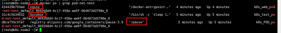 Kubernetes学习笔记(二)_nginx_09