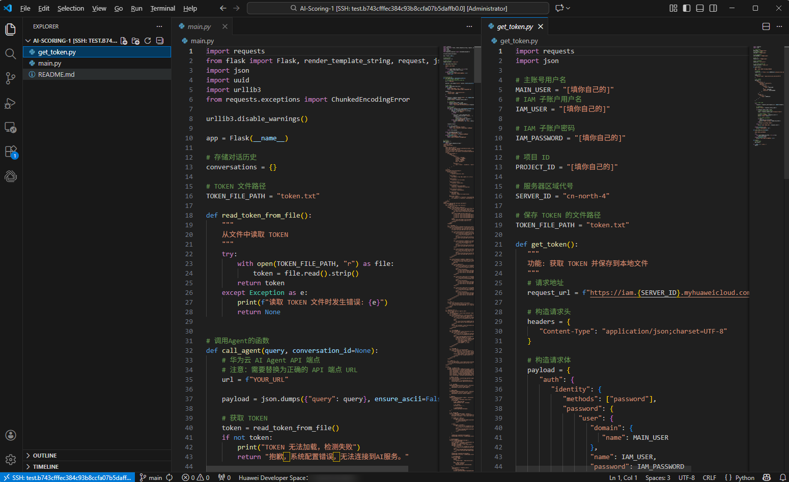 image-20260108163645141