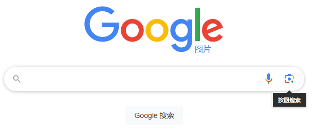 这应该是「以图搜图」最全教程了,能帮你找到 90% 的图片出处_在线识别图片找原图-CSDN博客