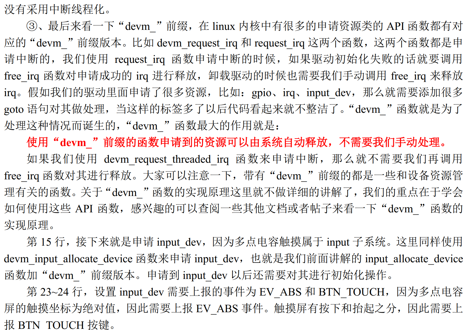 Pasted image 20250918092359.png