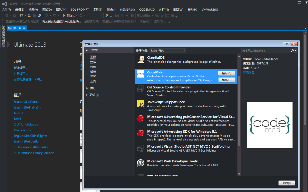 CodeMaid:Visual Studio 代码整理利器-CSDN博客