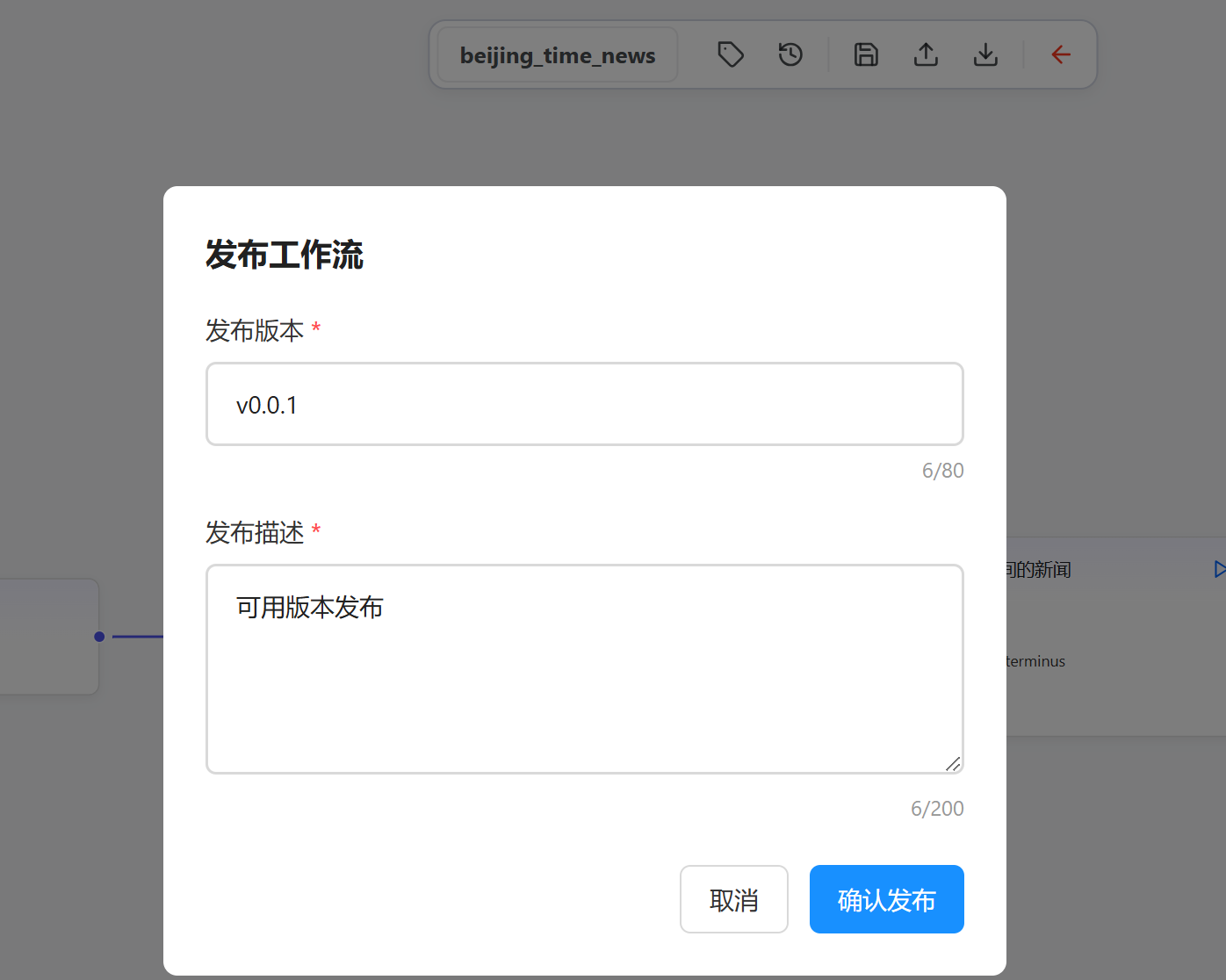 image-20251230103259294