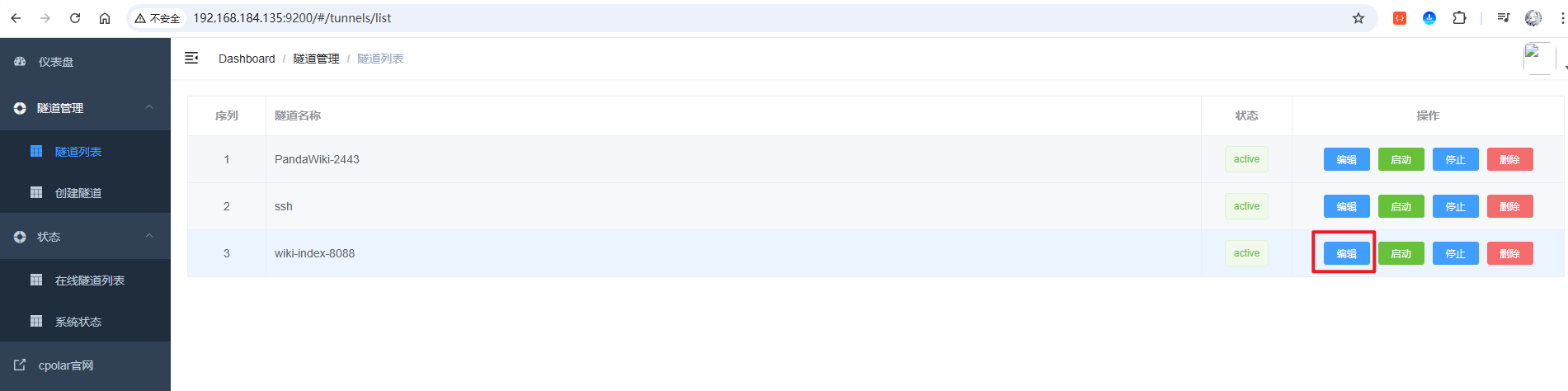 image-20250928133802943