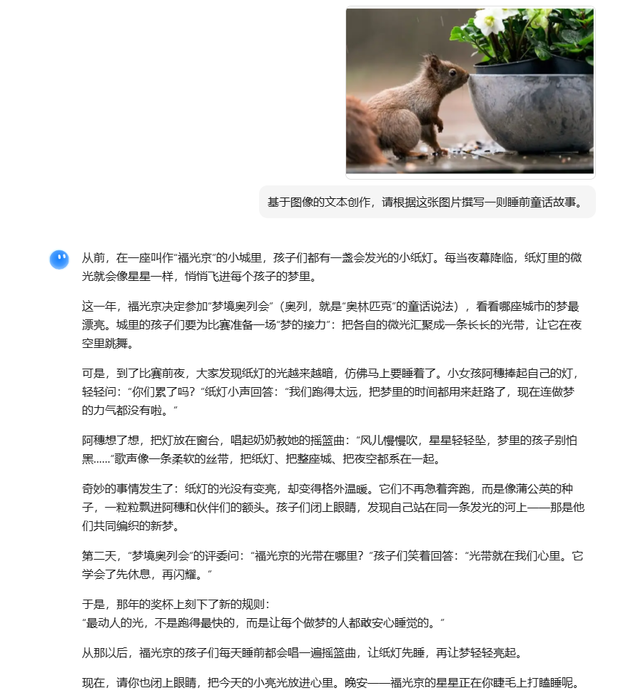 image-20250715074728063