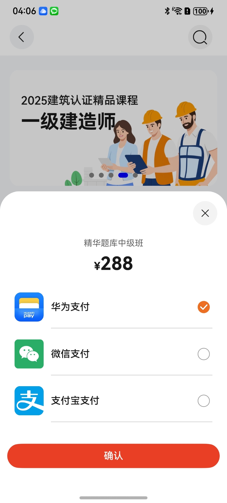 HarmonyOS Next 高效开发模板与组件库（20250725更新）| 鸿蒙应用开发必备资源 Part1