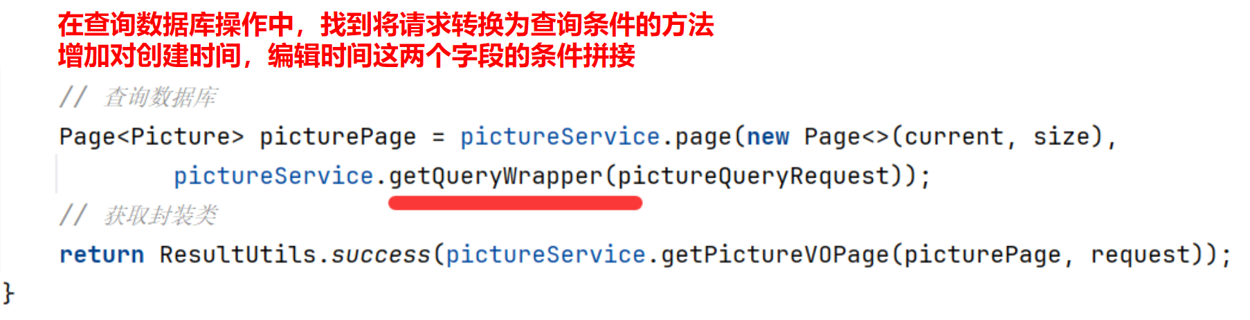 image-20250725102646913