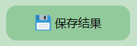 基于YOLOv8深度学习的学生课堂状态(学习、睡觉和玩手机)行为检测与语音提示系统_课堂行为检测