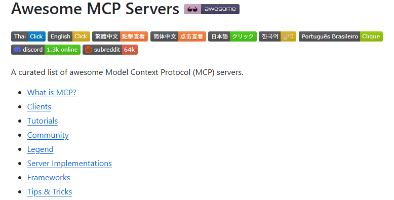 awesome-mcp-servers