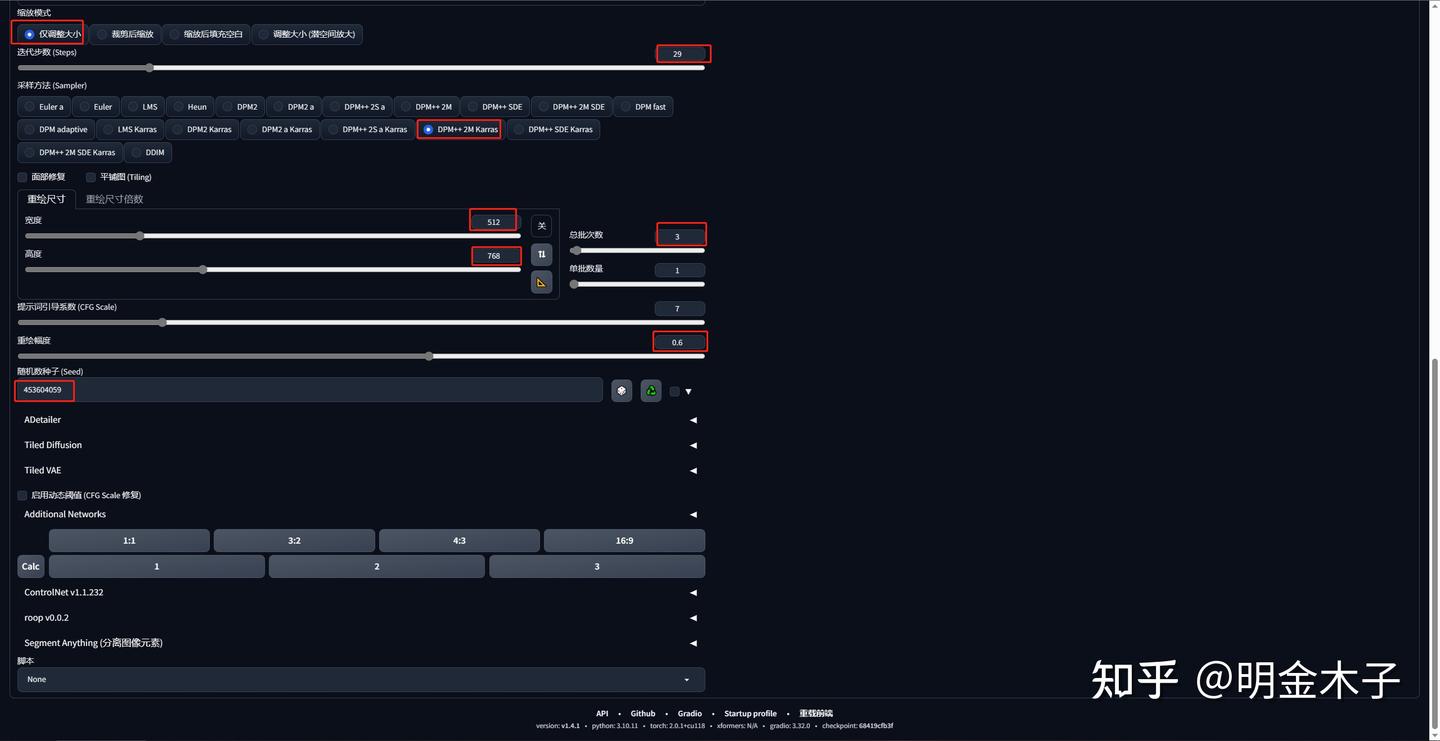 【Stable Diffusion真人转二次元】保姆级教程！5步搞定绝美动漫脸，ControlNet+重绘幅度参数详解，99%还原角色神韵 ...