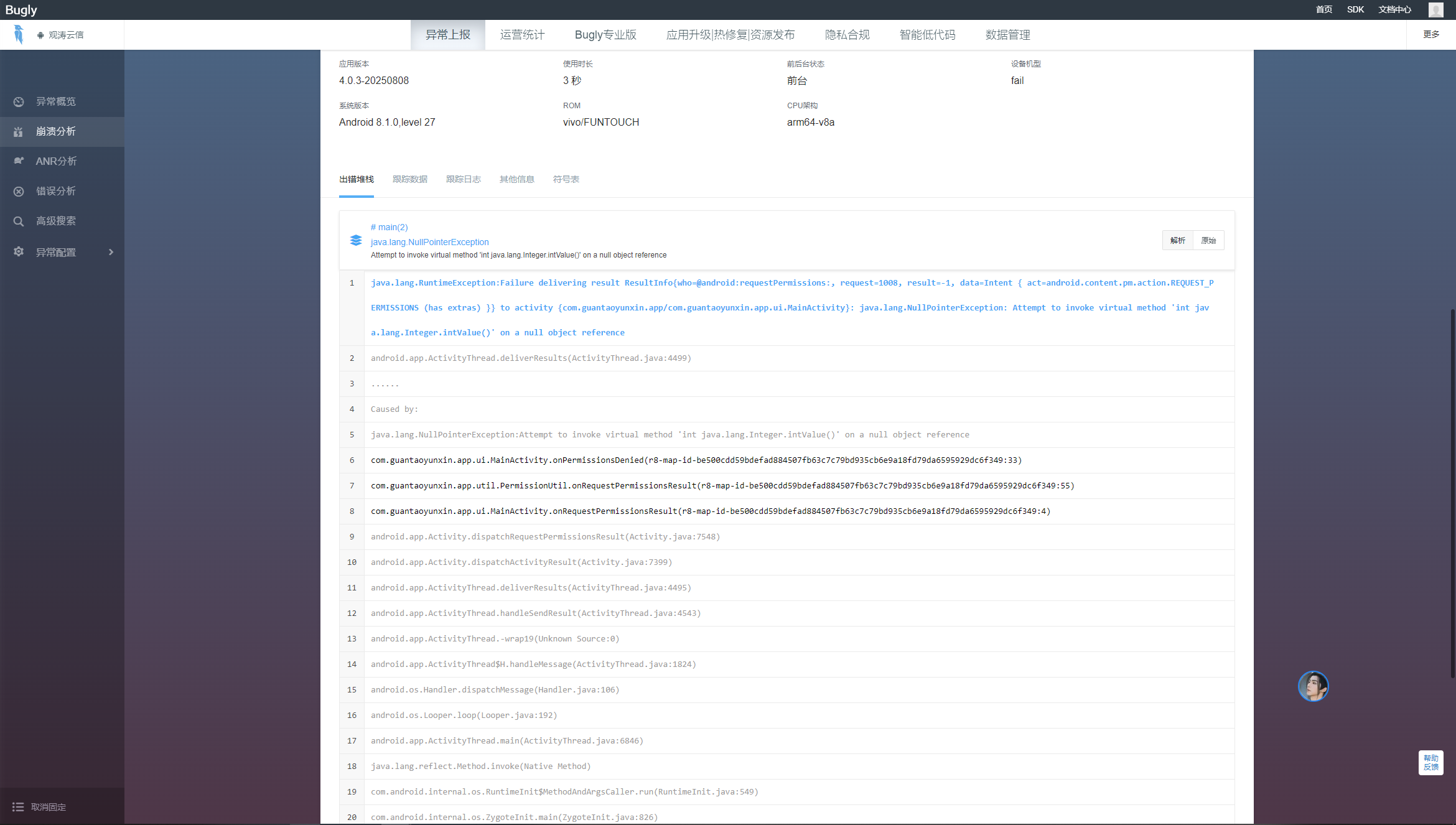 nullpointexception，nullpointexception异常怎么解决?